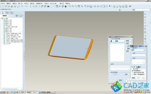 proe5.0怎么設置快捷鍵