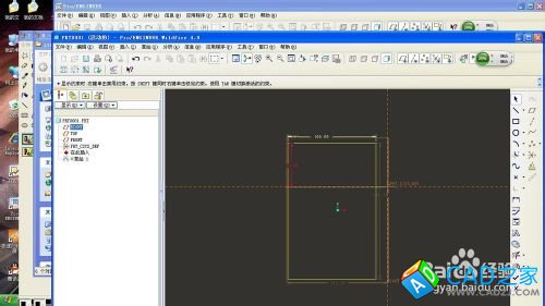 如何在proe中畫出需要尺寸?