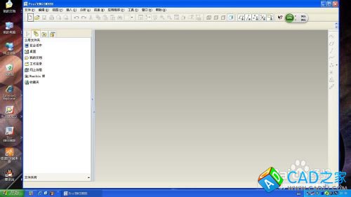 如何在proe中畫出需要尺寸?
