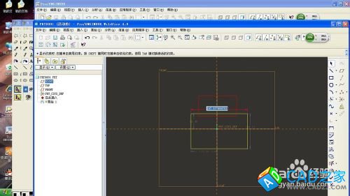 如何在proe中畫出需要尺寸?
