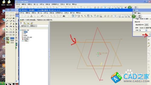 如何在proe中畫出需要尺寸?
