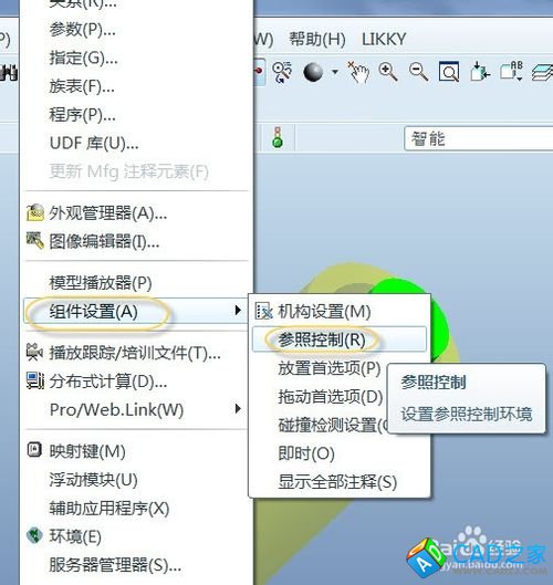 Proe5.0裝配允許外部參照任何其它元件永久設置