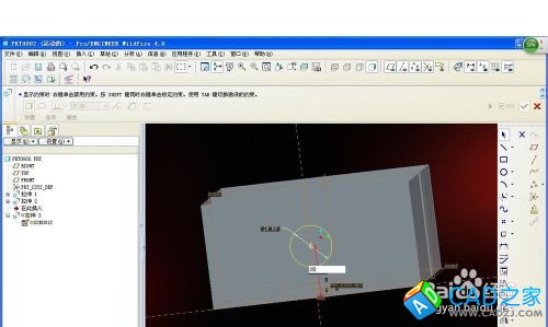 proe拉伸以及零件換色小演繹。