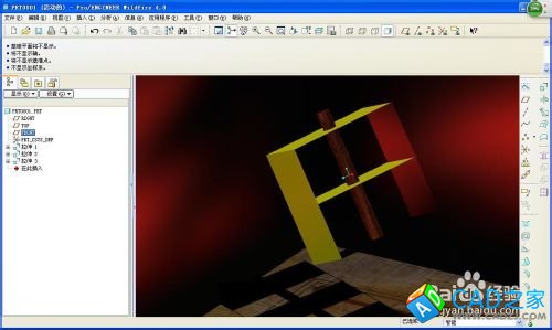 proe拉伸以及零件換色小演繹。
