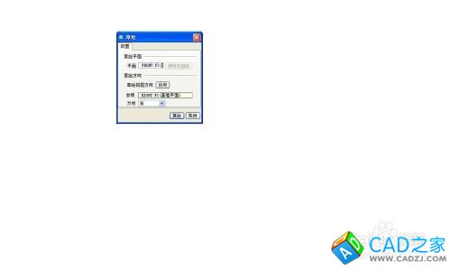 proe拉伸以及零件換色小演繹。