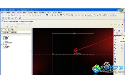 proe拉伸以及零件換色小演繹。