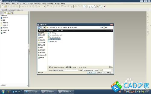 proe打不開文件顯示無法檢索怎么辦