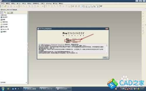 proe打不開文件顯示無法檢索怎么辦