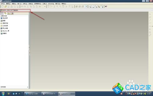 proe打不開文件顯示無法檢索怎么辦