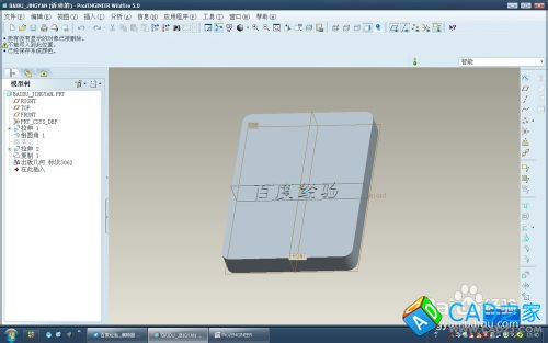 proe打不開文件顯示無法檢索怎么辦