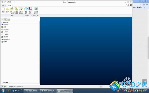 proe打不開文件顯示無法檢索怎么辦