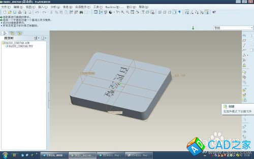 proe5.0裝配組件中元件如何鏡像