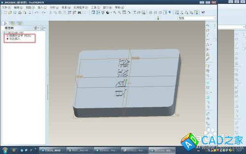 proe5.0裝配組件中元件如何鏡像