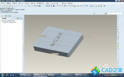 proe5.0裝配組件中元件如何鏡像