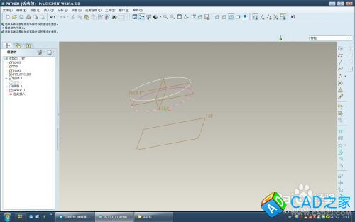 proe5.0怎么才能實(shí)現(xiàn)實(shí)體化命令