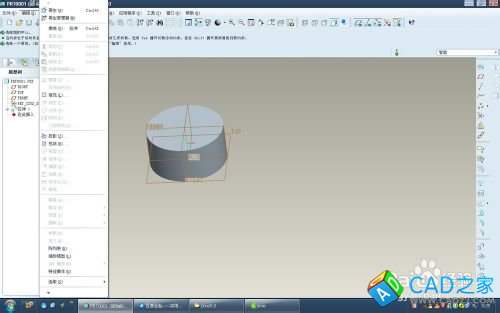 proe5.0怎么才能實(shí)現(xiàn)實(shí)體化命令