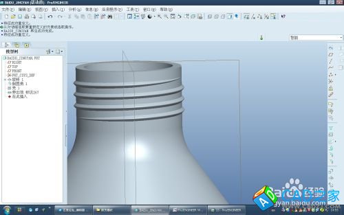 proe5.0螺旋掃描命令怎么用