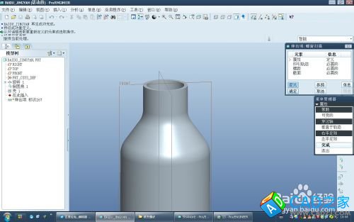 proe5.0螺旋掃描命令怎么用