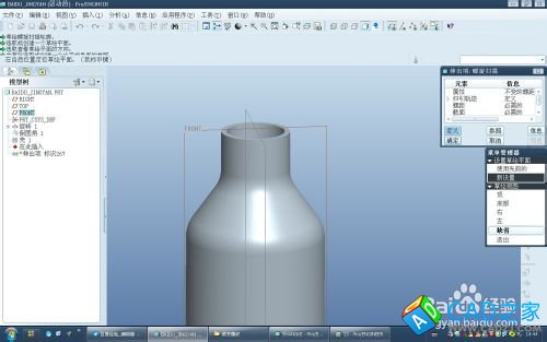 proe5.0螺旋掃描命令怎么用