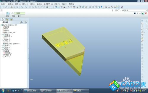 proe5.0偏移命令里替換曲面特征怎么用?