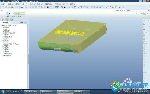proe5.0偏移命令里替換曲面特征怎么用?
