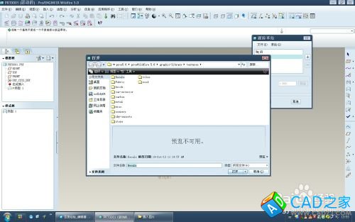 proe5.0怎么插入圖片