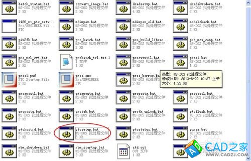 proe4.0的安裝方法（無需下載安裝程序）