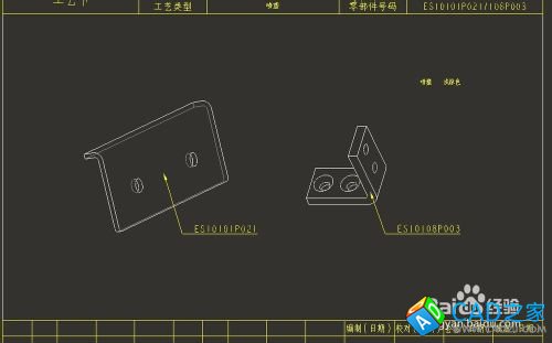 proe出工程圖如何插入兩個(gè)不同模型的二維圖