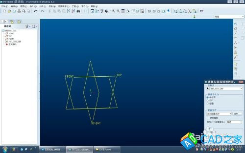 cad文件怎么導入到proe5.0中