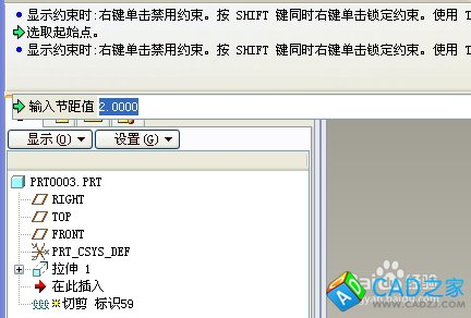 如何用proe畫螺釘