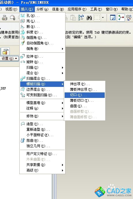 如何用proe畫螺釘
