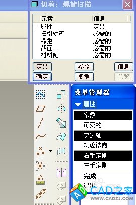 如何用proe畫螺釘