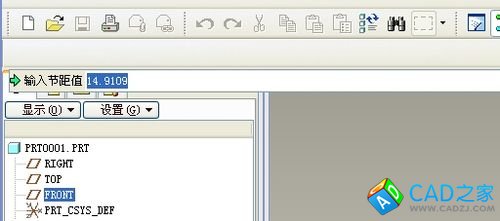 如何用proe畫彈簧