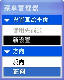 如何用proe畫彈簧