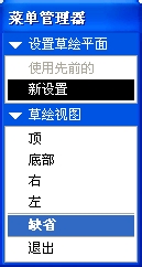 如何用proe畫彈簧