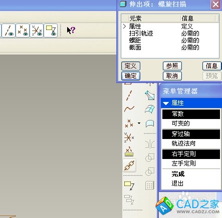 如何用proe畫彈簧