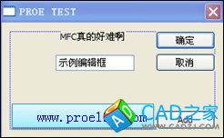 利用MFC開發(fā)Proe模態(tài)對話框