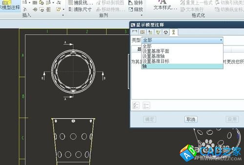 proe5.0工程圖教程：[3]怎么畫中心線