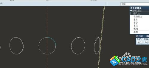 proe5.0工程圖教程：[4]怎么標注尺寸