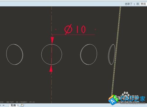 proe5.0工程圖教程：[4]怎么標注尺寸
