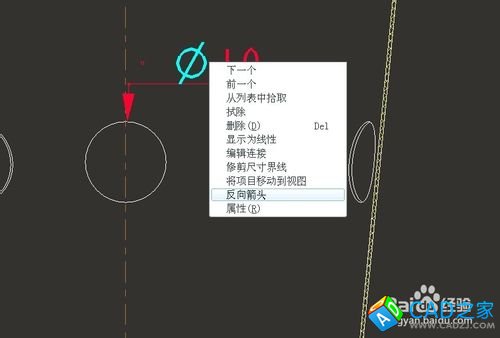 proe5.0工程圖教程：[4]怎么標注尺寸