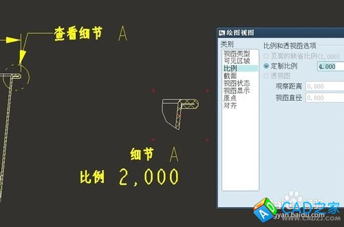 proe5.0工程圖教程：[5]怎么局部放大視圖