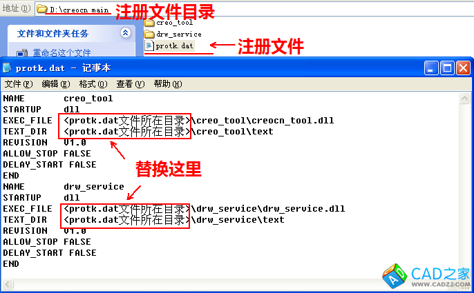 中文插件安裝方法