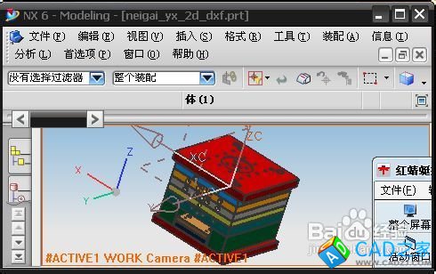 怎樣用ug導(dǎo)出為txt