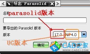 怎樣用ug導(dǎo)出為txt