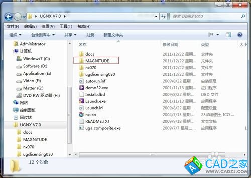 Windows應用之UGNX V7.0安裝