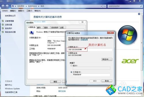 Windows應用之UGNX V7.0安裝