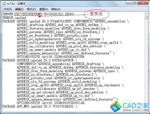 Windows應用之UGNX V7.0安裝