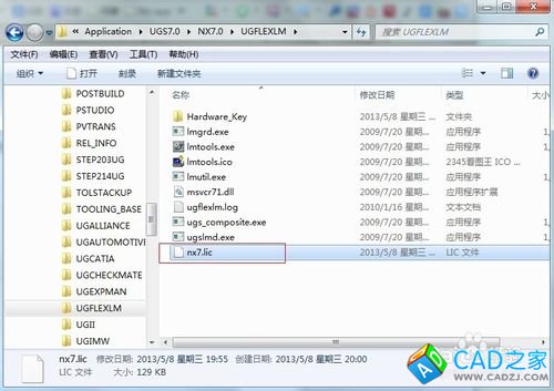 Windows應用之UGNX V7.0安裝