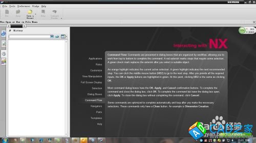 Windows應用之UGNX V7.0安裝